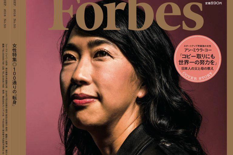 Ann Miura-Ko sulla copertina di "Forbes"